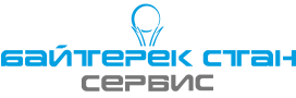 Логотип БайтерекСтан Сервис
